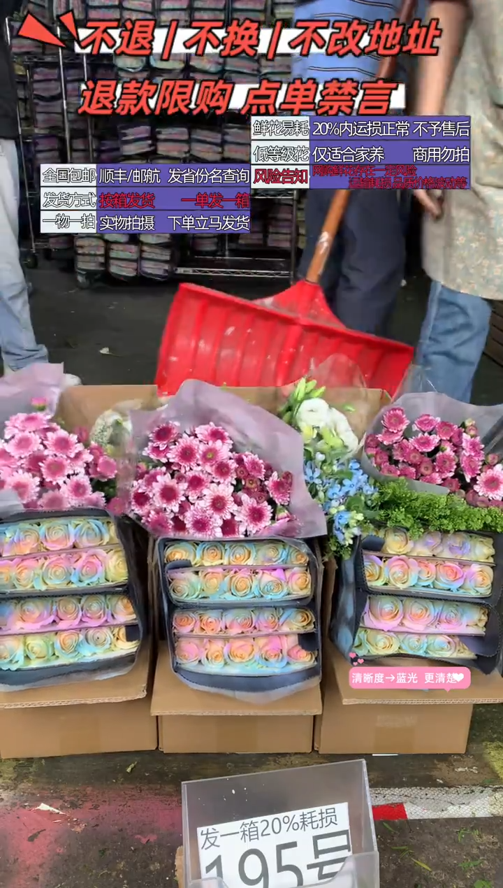 195号♥含20%耗损发一箱