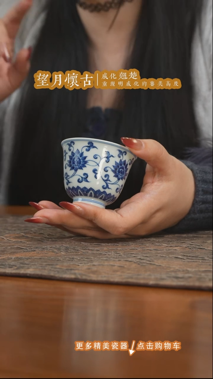 杯子陶瓷三方器合缠枝金刚莲铃铛杯