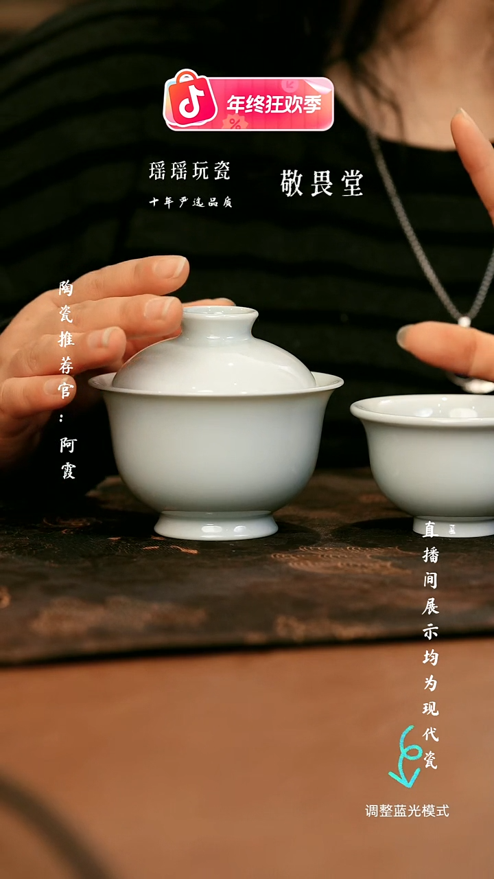 瓷瓷瓷瓷瓷瓷瓷瓷瓷瓷