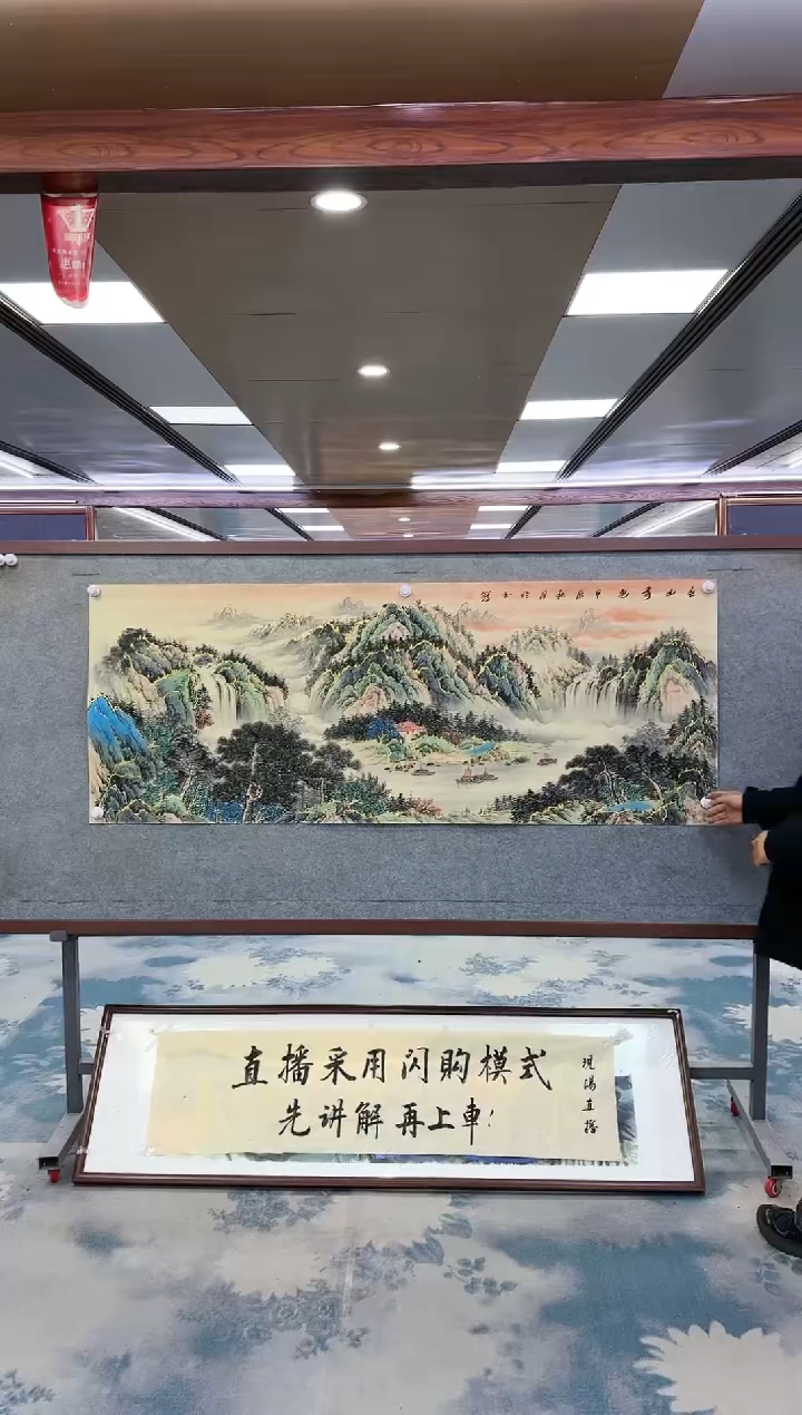 【闪购商品】绘画DC-张伦玉-小六尺-山水国画
