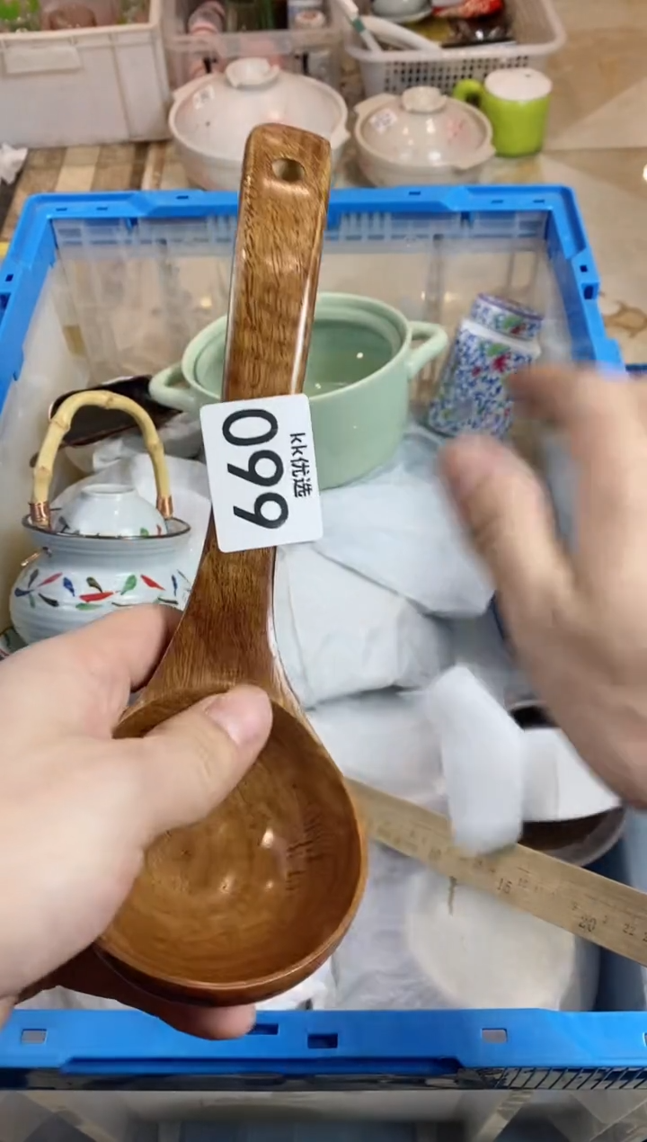 【闪购商品】瓷片099定向 纵佳润定向 纵佳润