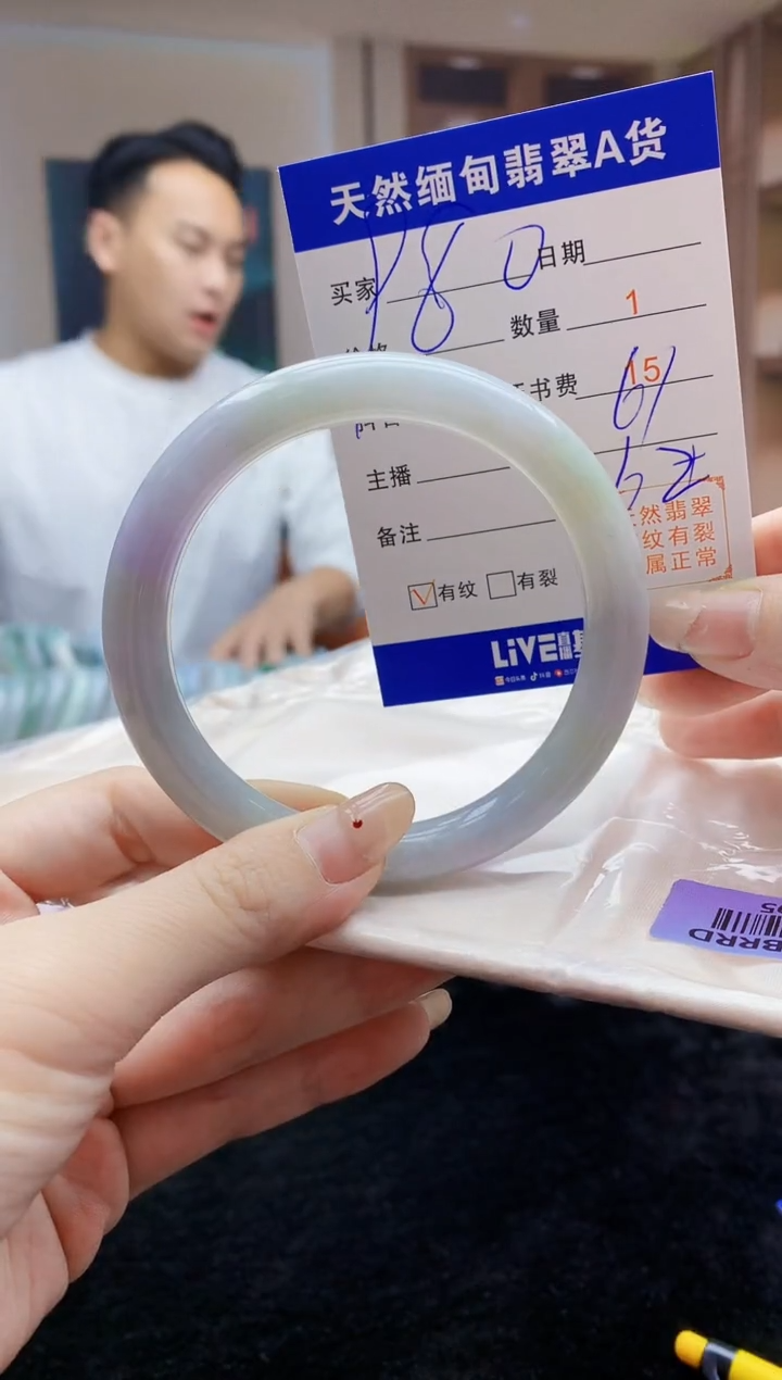 【闪购商品】翡翠手镯未镶嵌   H35-95