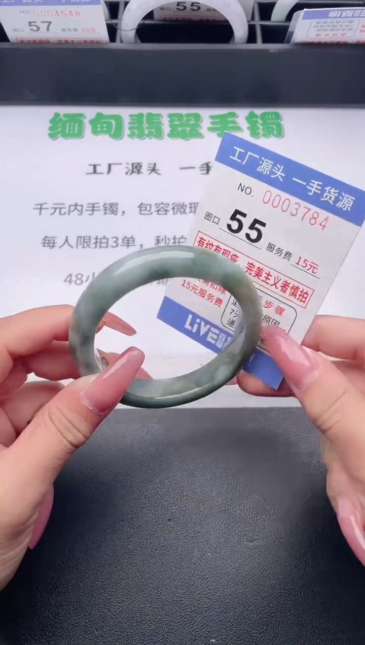 未镶嵌手镯翡翠翡翠手镯未镶嵌