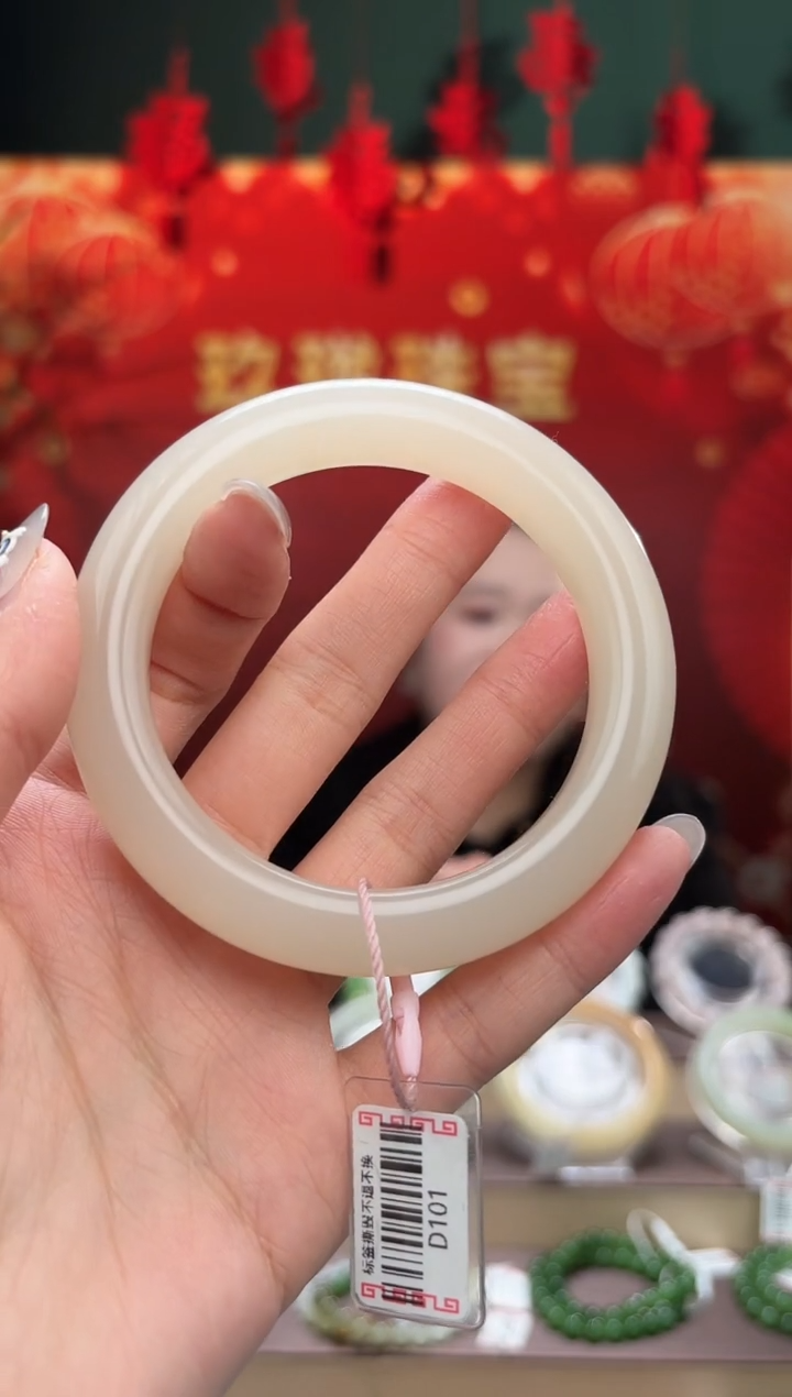 【闪购商品】和田玉手镯未镶嵌60+手镯