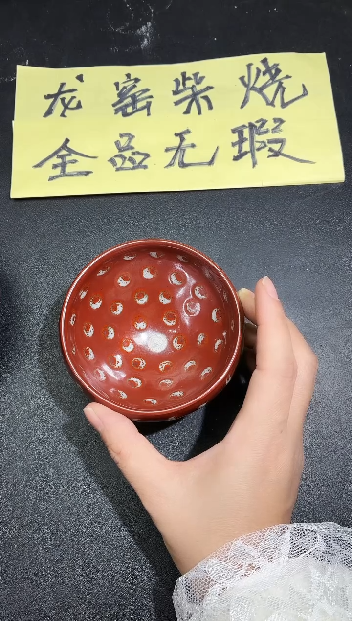 茶盏264               