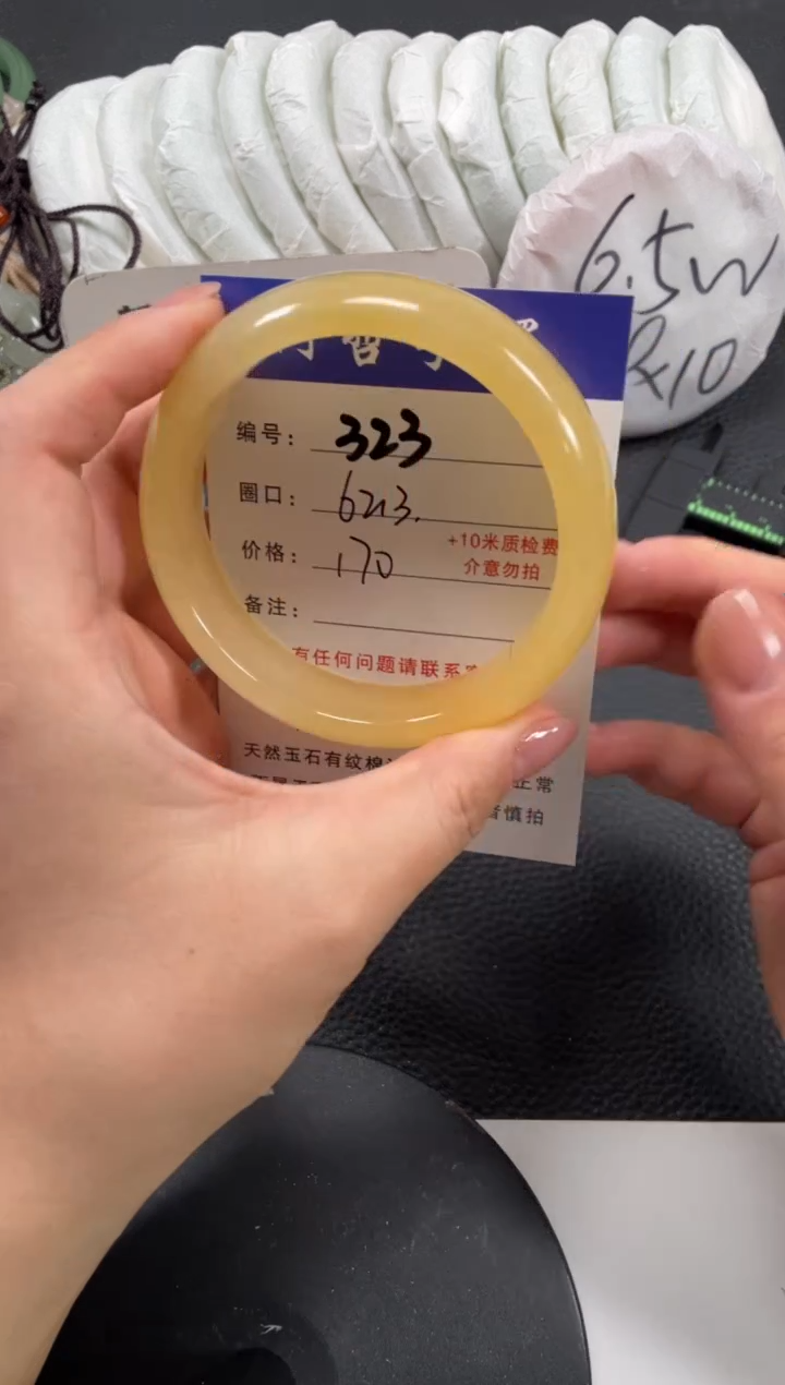 【闪购商品】石英质玉手镯未镶嵌62