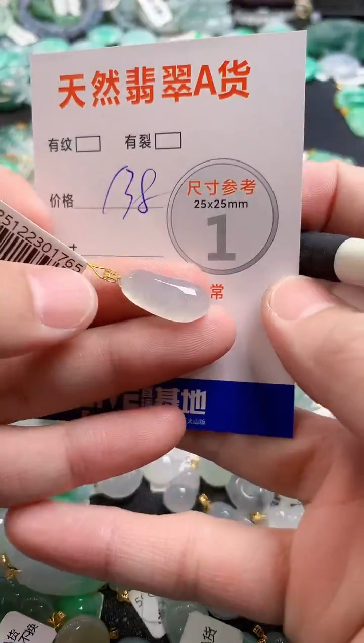 颈饰18K金镶嵌翡翠1071324827