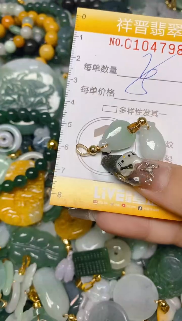 【闪购商品】翡翠颈饰未镶嵌闪购0104798