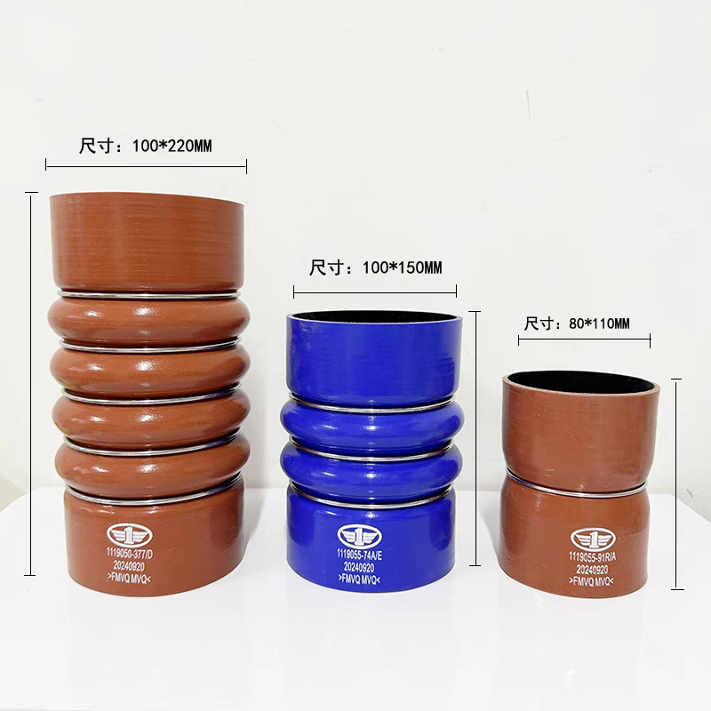 适用解放J6P，j7中冷器胶管 发动机波纹连接进气胶管 出气管 