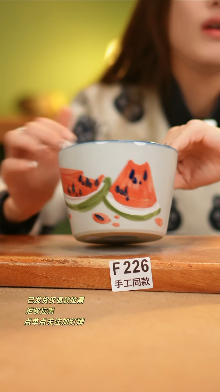 【闪购商品】其他F226窑林瓷业瓷器