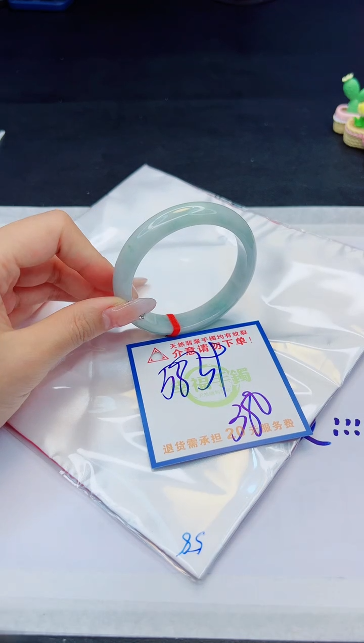 【闪购商品】翡翠手镯未镶嵌，质检证书图片色彩偏黑白