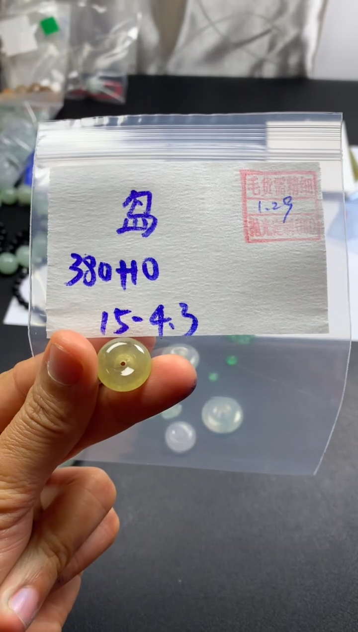 【闪购商品】定制翡翠未镶嵌 定向 岛