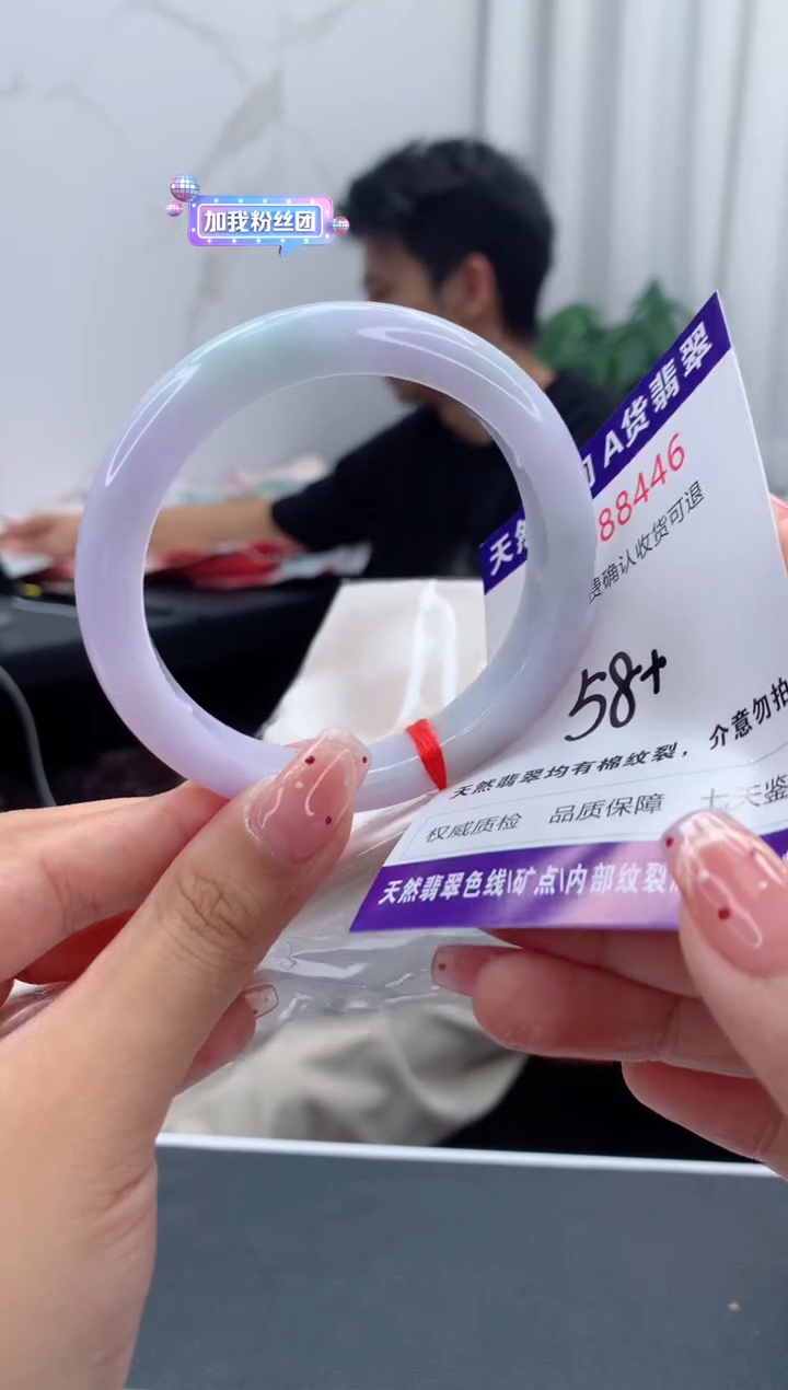 未镶嵌手镯翡翠有纹，完美者勿拍