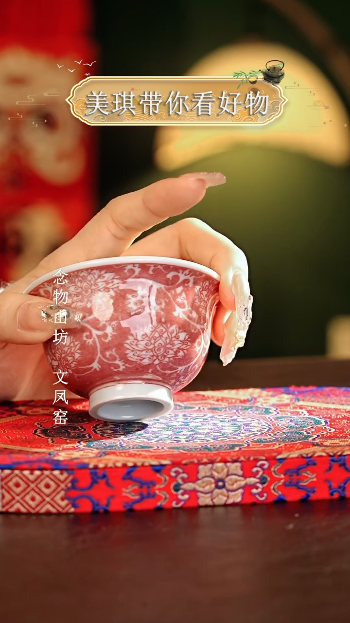 【闪购商品】瓷片................