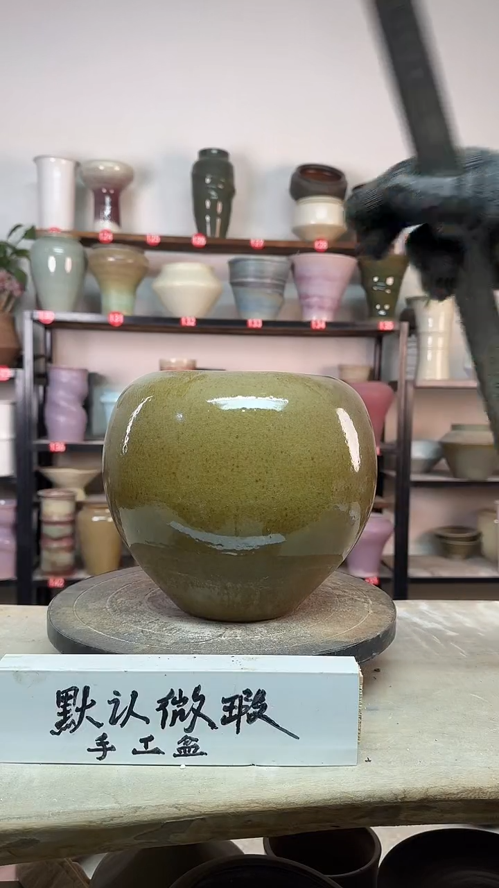 【闪购商品】陶瓷13-高20口14瑕