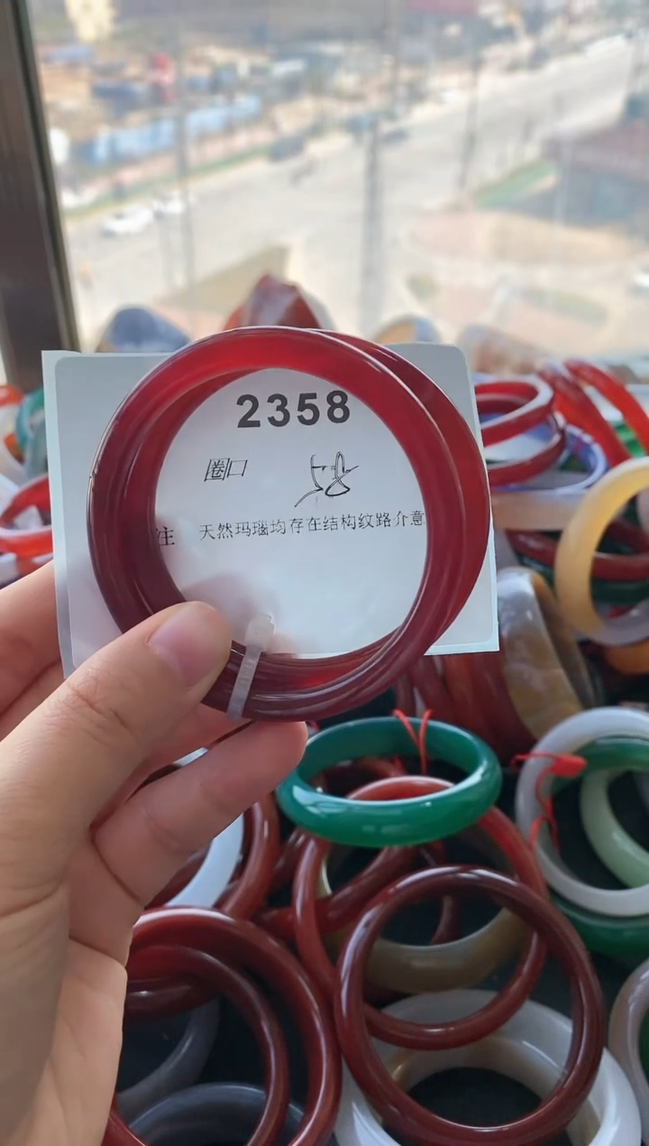 【闪购商品】玛瑙/玉髓手镯未镶嵌2358