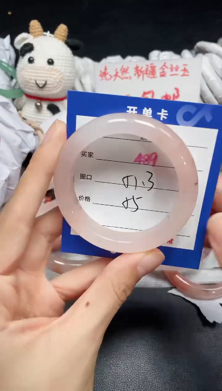 【闪购商品】石英质玉手镯未镶嵌489