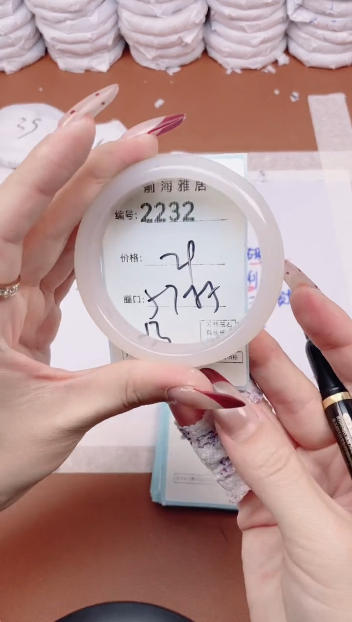 【闪购商品】玛瑙/玉髓手镯未镶嵌2232