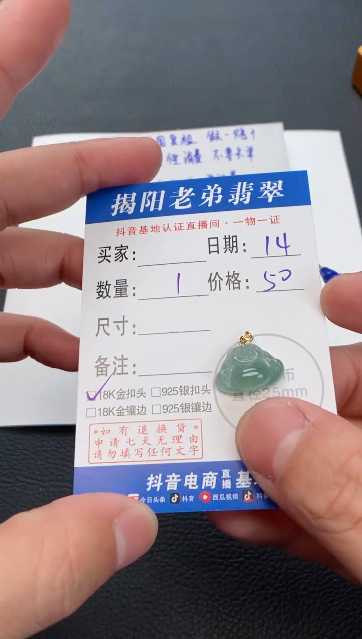 【闪购商品】翡翠颈饰18K金镶嵌多样性发其中一件