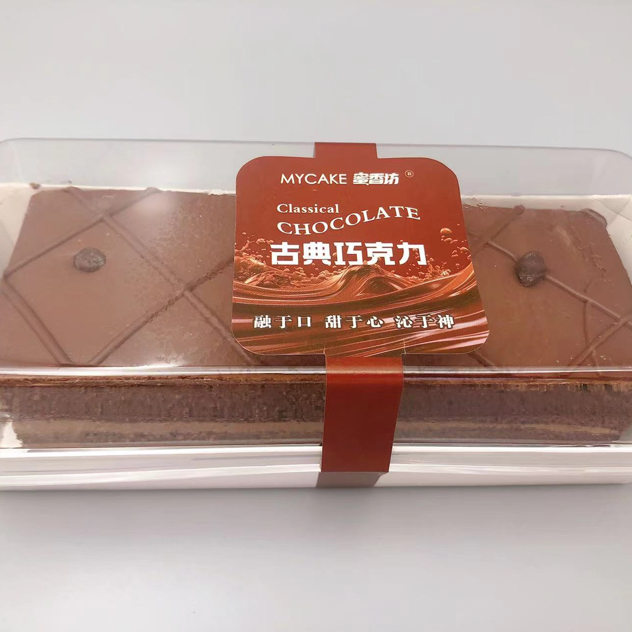 蜜香坊小时达古典巧克力一盒