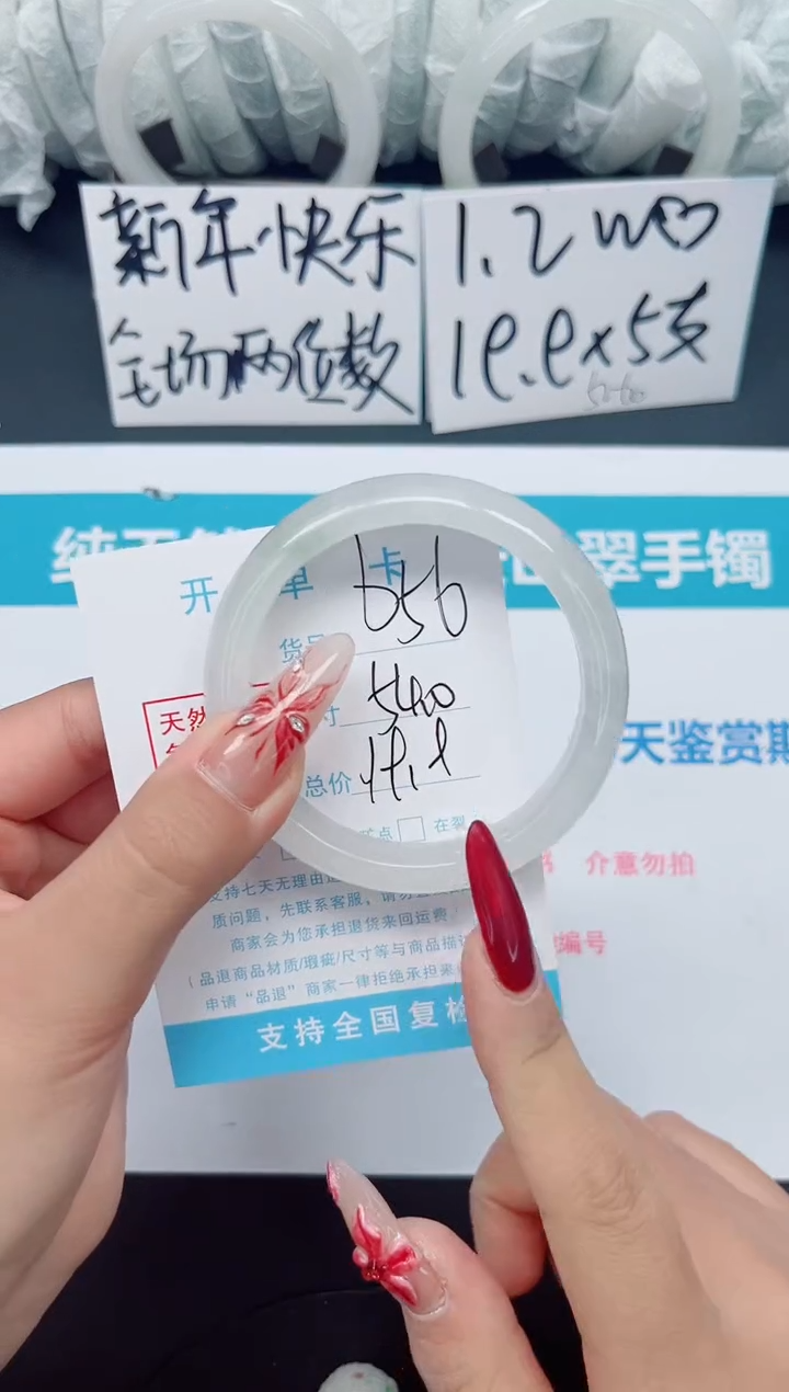 【闪购商品】石英质玉手镯未镶嵌b56