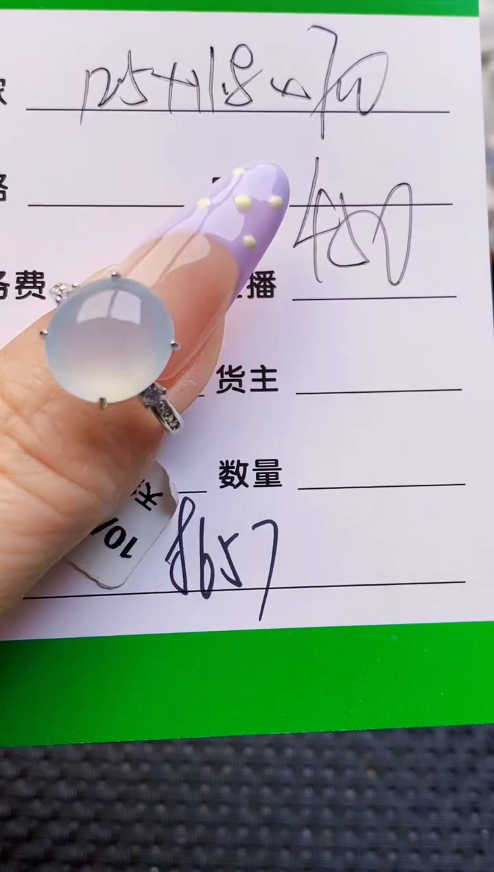 银S925镶嵌戒指翡翠8657