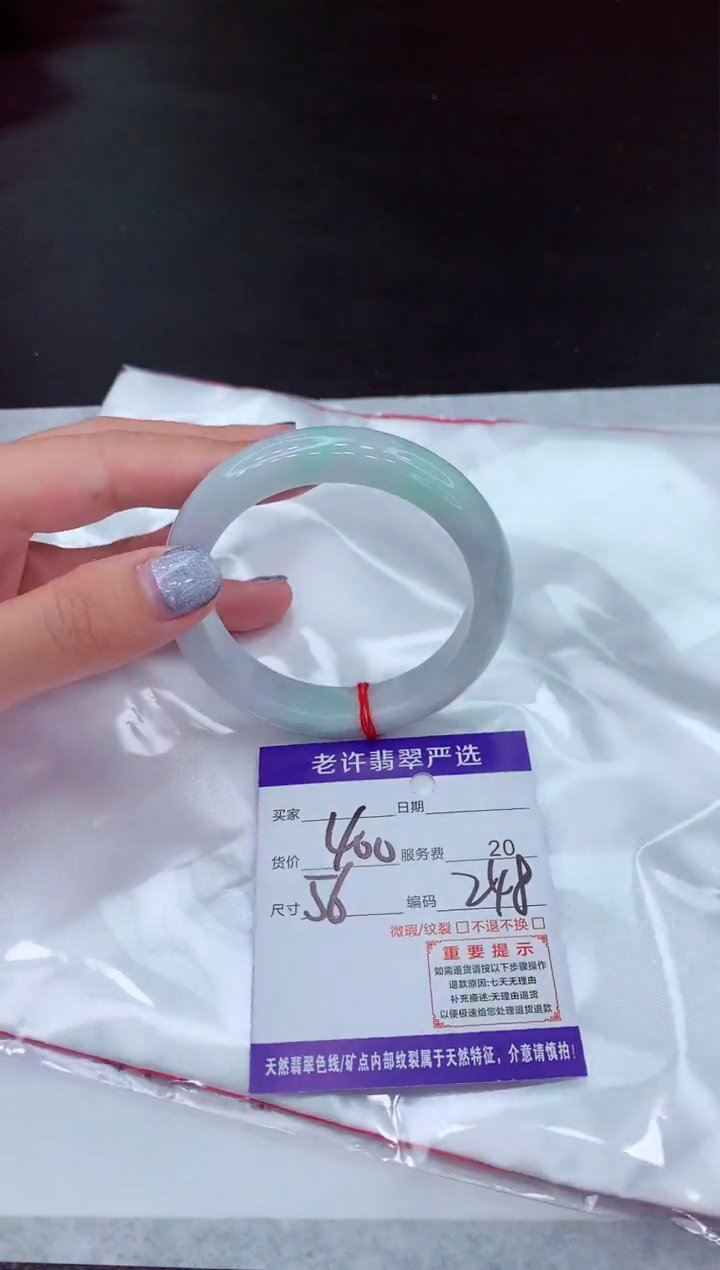 【闪购商品】翡翠手镯未镶嵌111111111