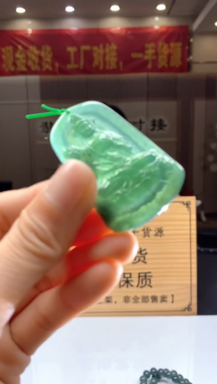 【闪购商品】定制翡翠未镶嵌********60