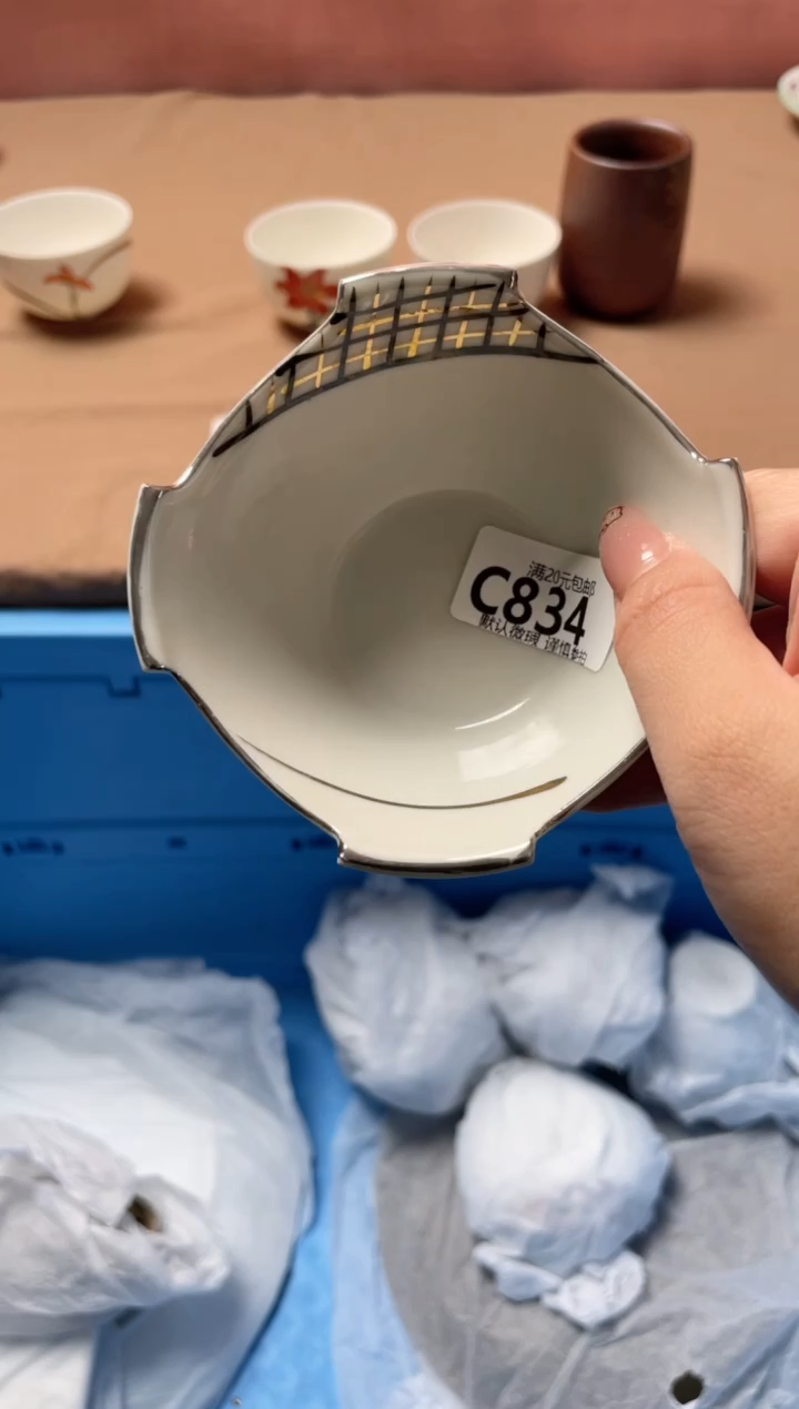瓷片涂*瓷器瓷器C834