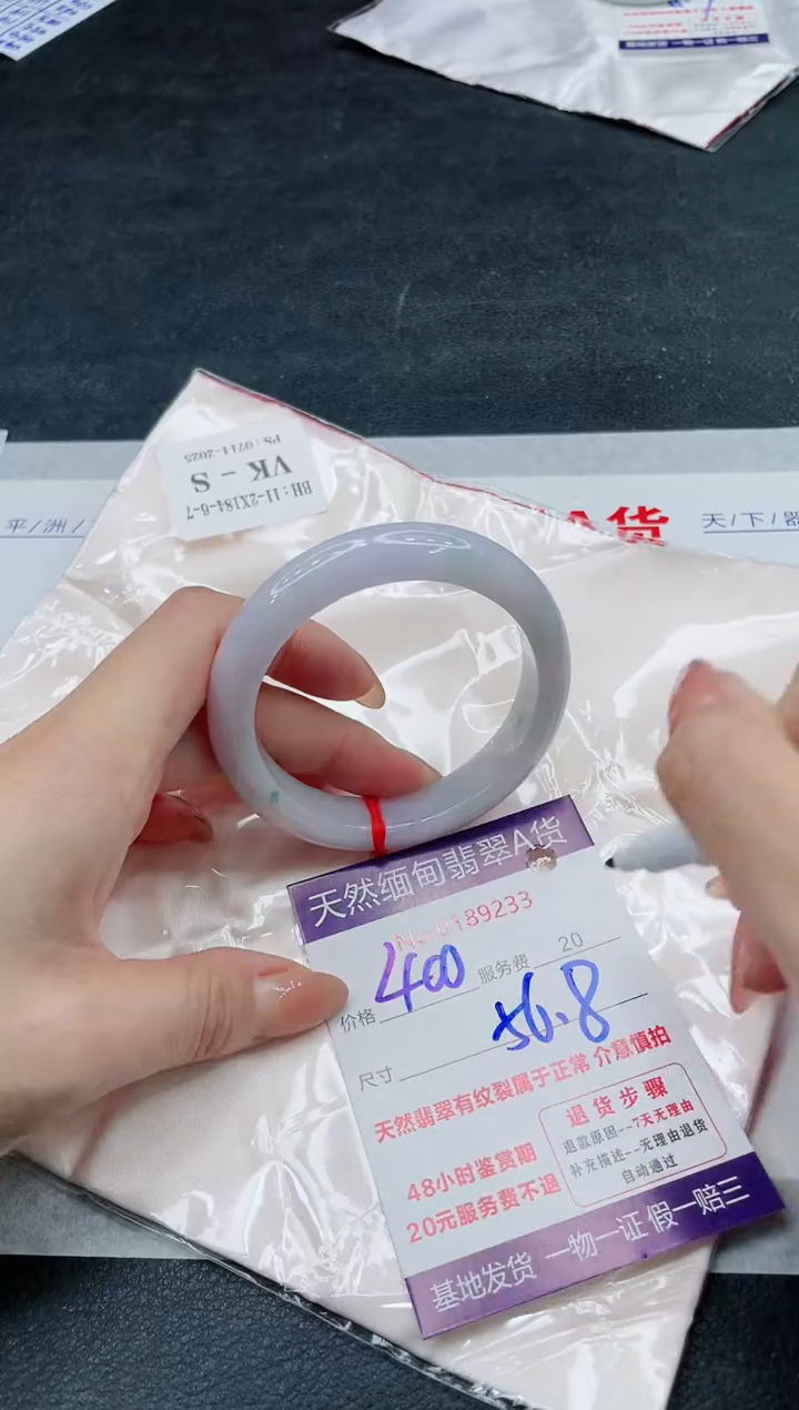 翡翠手镯未镶嵌400.00000