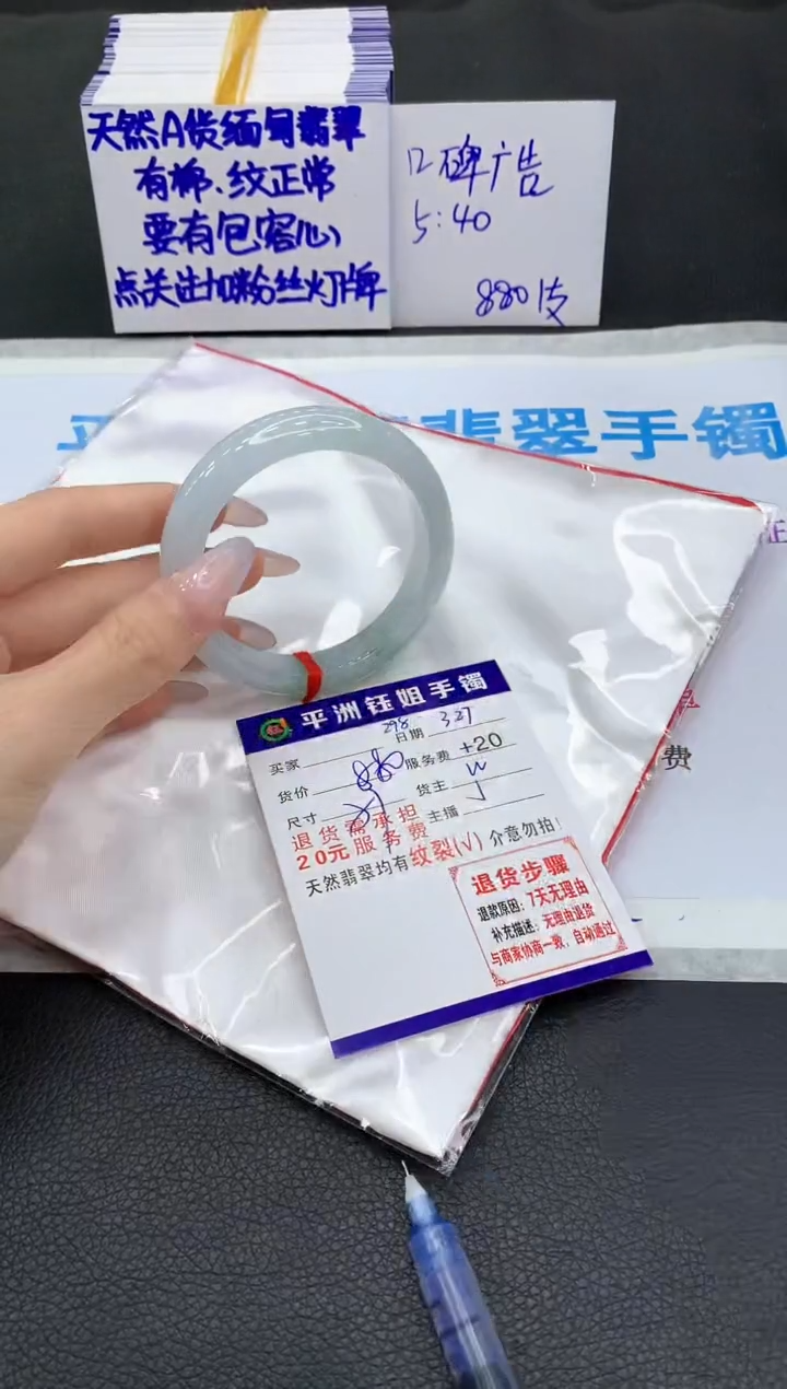 翡翠未镶嵌手镯11111111111