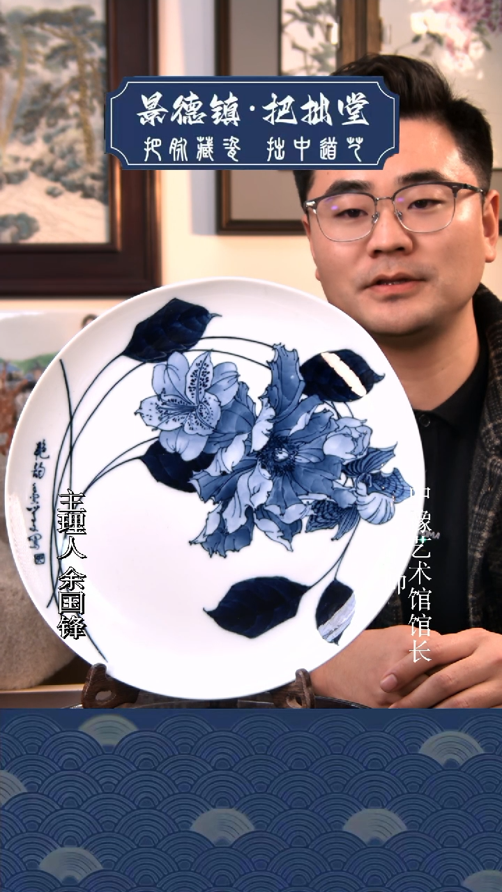 【闪购商品】摆件景德镇陶瓷孙老师作品