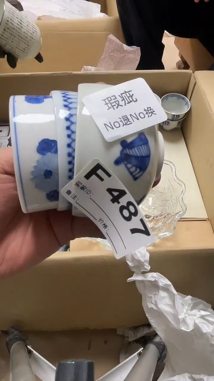 瓷片大*瓷片487鼎炎中古