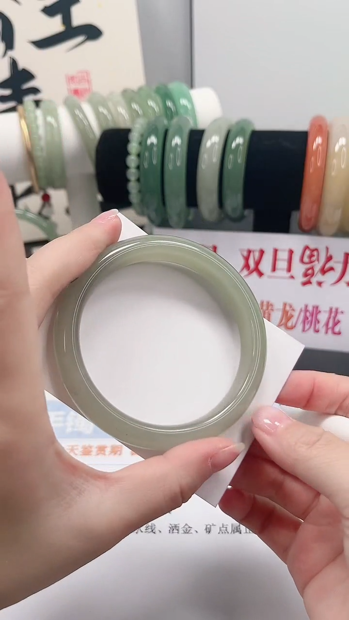 未镶嵌手镯石英质玉148-60.4