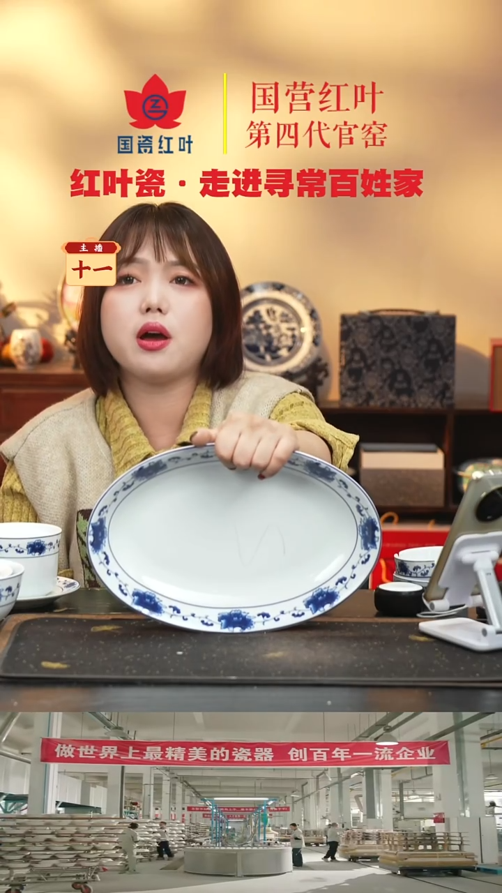 陶瓷1个微瑕满汉全席12英寸深鱼盘