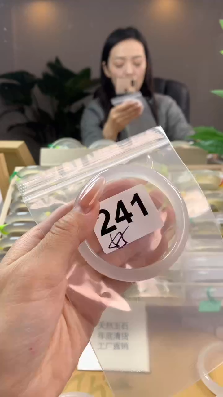 【闪购商品】玛瑙/玉髓手镯未镶嵌241
