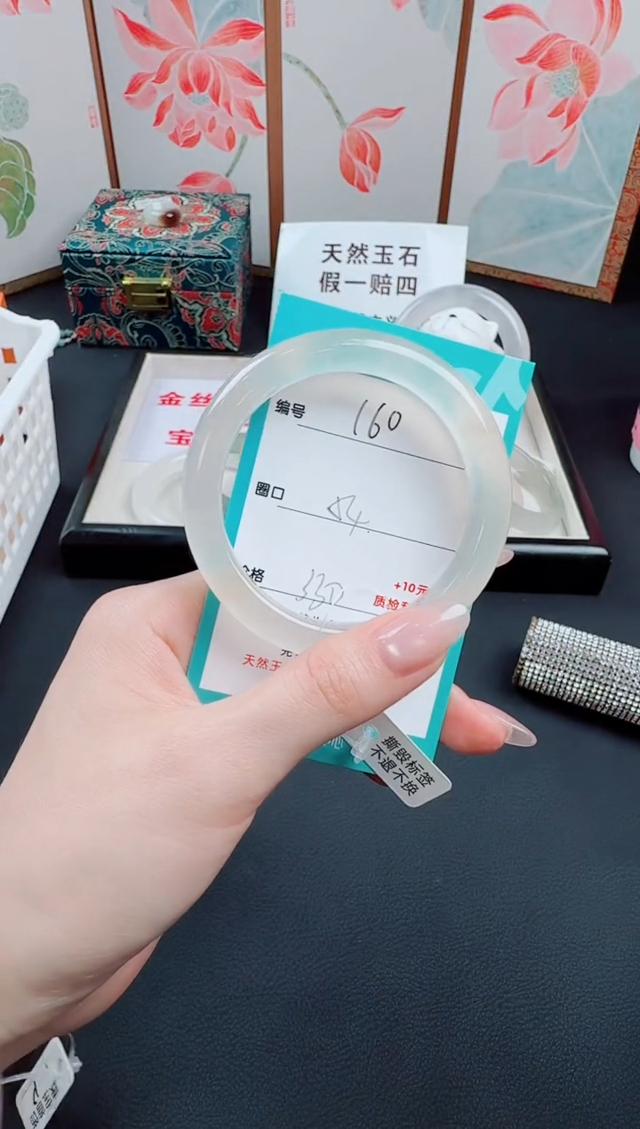 未镶嵌手镯石英质玉160