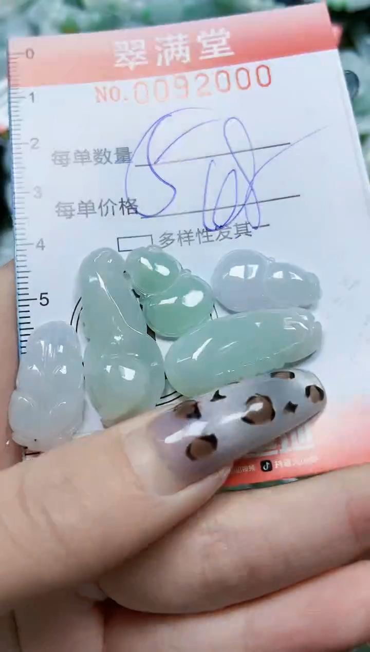 【闪购商品】翡翠颈饰未镶嵌闪购0092000