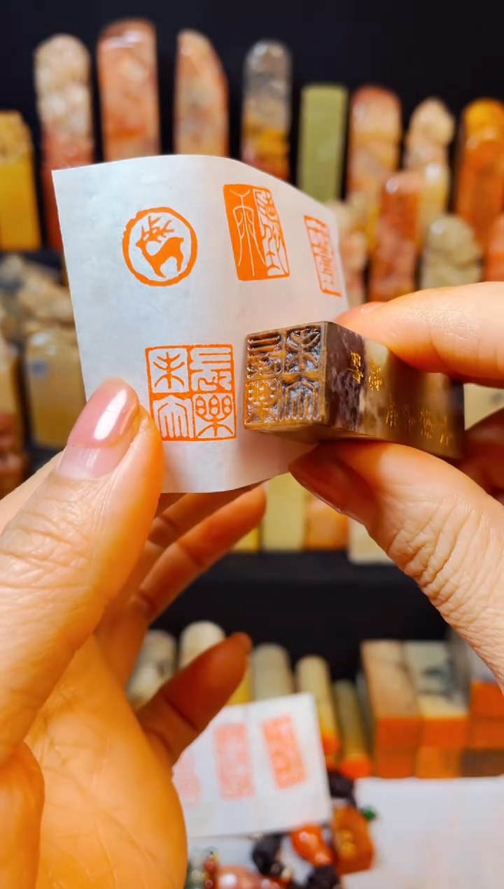 【闪购商品】巴林石印石手工篆刻《长乐未央》1.5