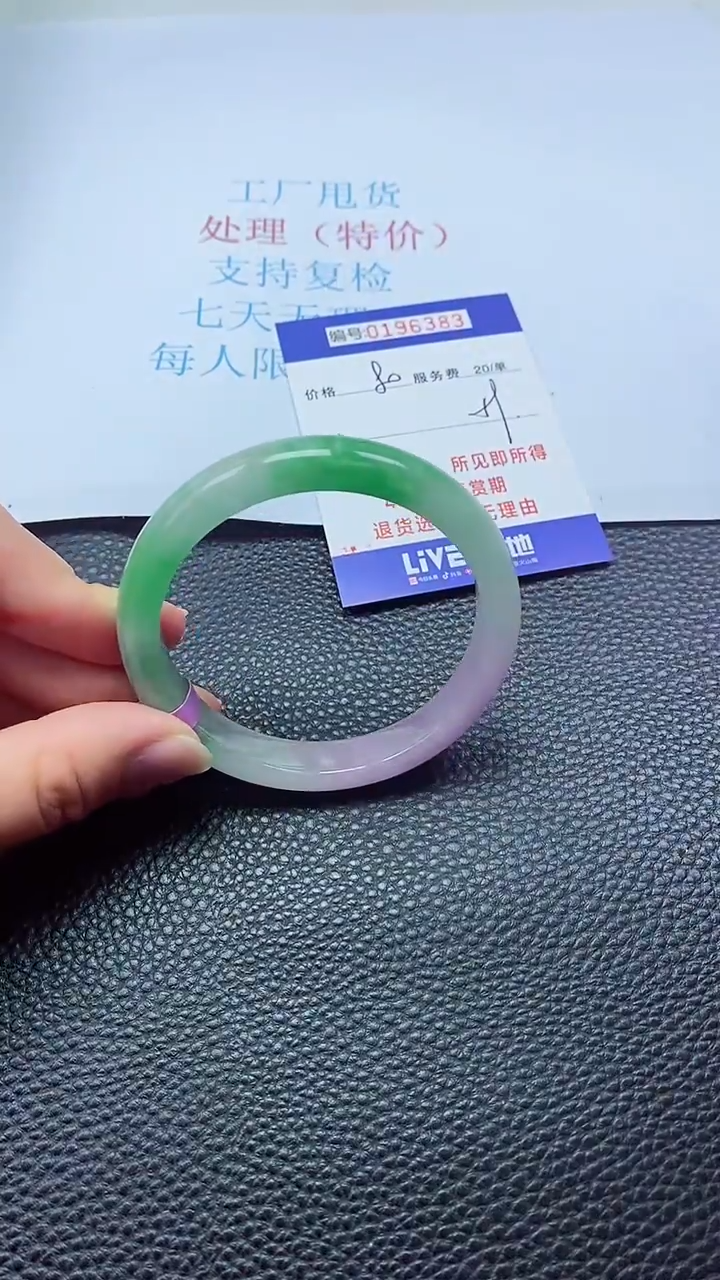 查罗石合金手镯0以实物为准0000196383