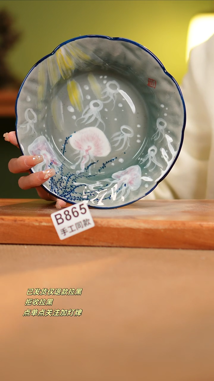 【闪购商品】瓷片B865窑林瓷业瓷器