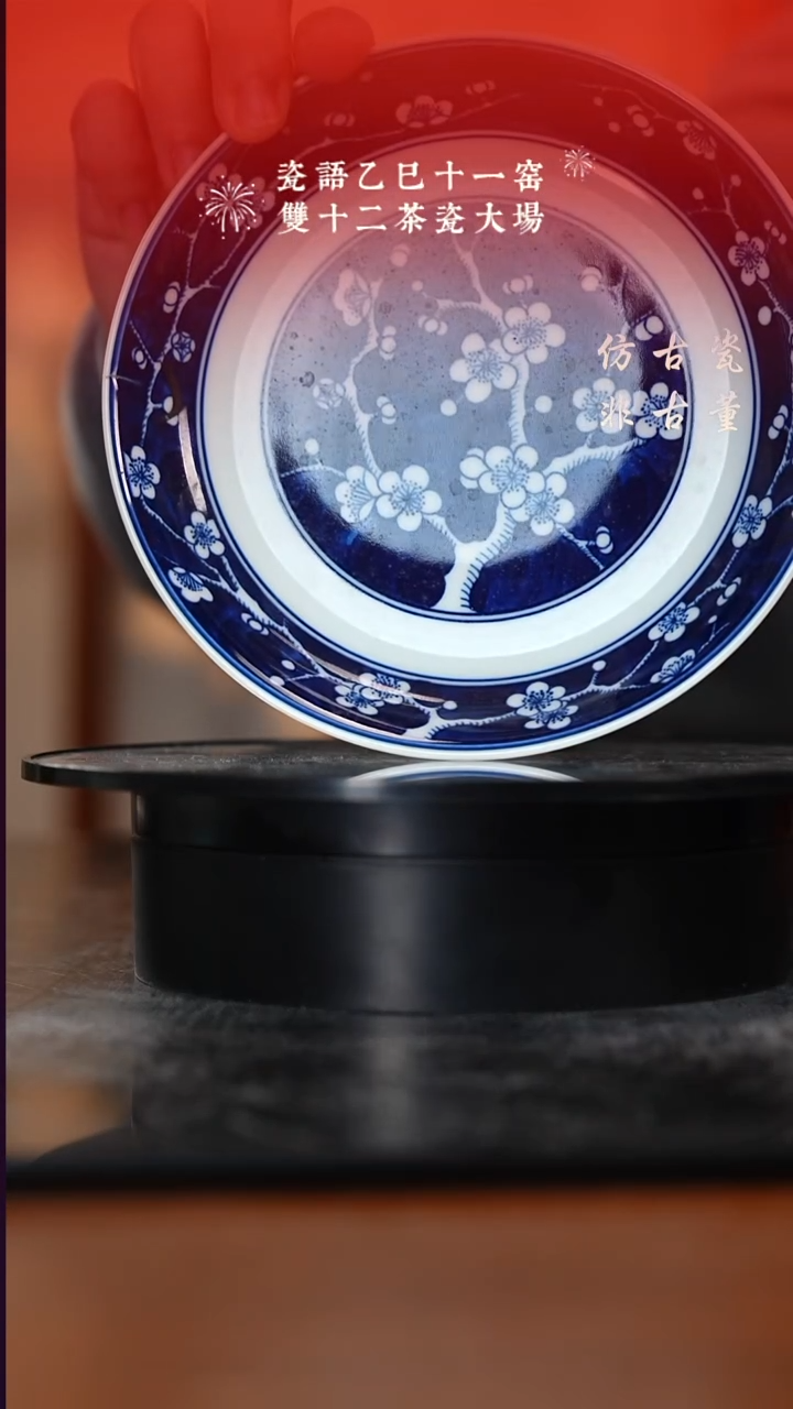 摆件瓷老曹严选好物分享 大瑕