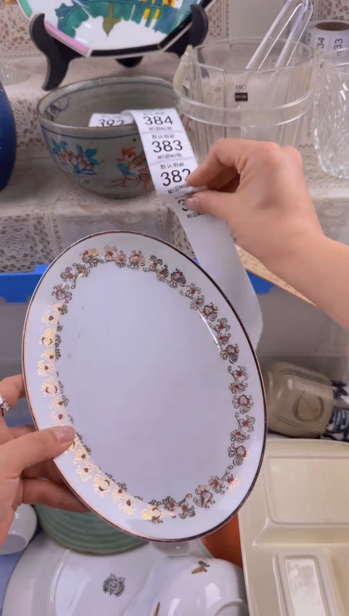 381默认微瑕，满20元包邮1