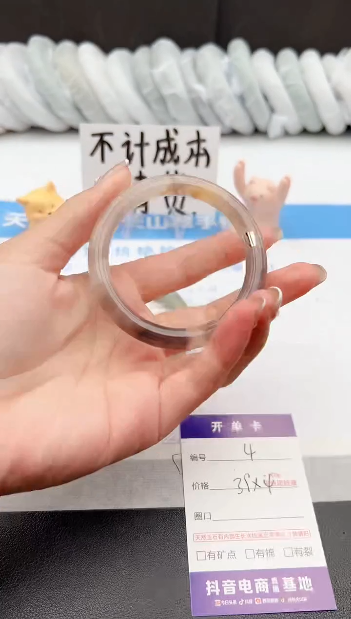 【闪购商品】石英质玉手镯未镶嵌j4-福利 54.4