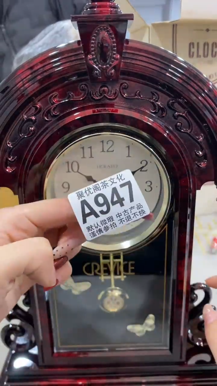 【闪购商品】碟聚优阁闪购商品A947