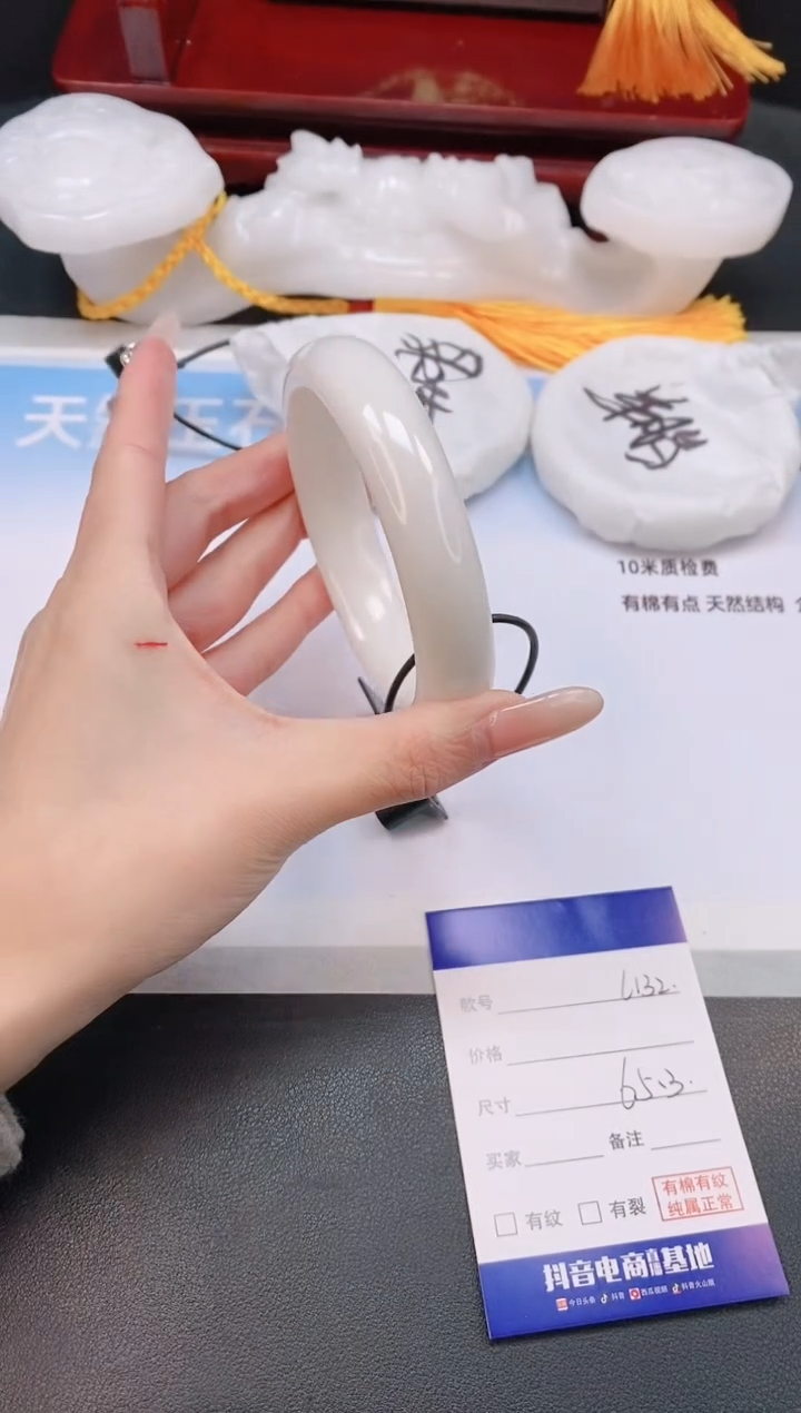 未镶嵌手镯和田玉31L132-65