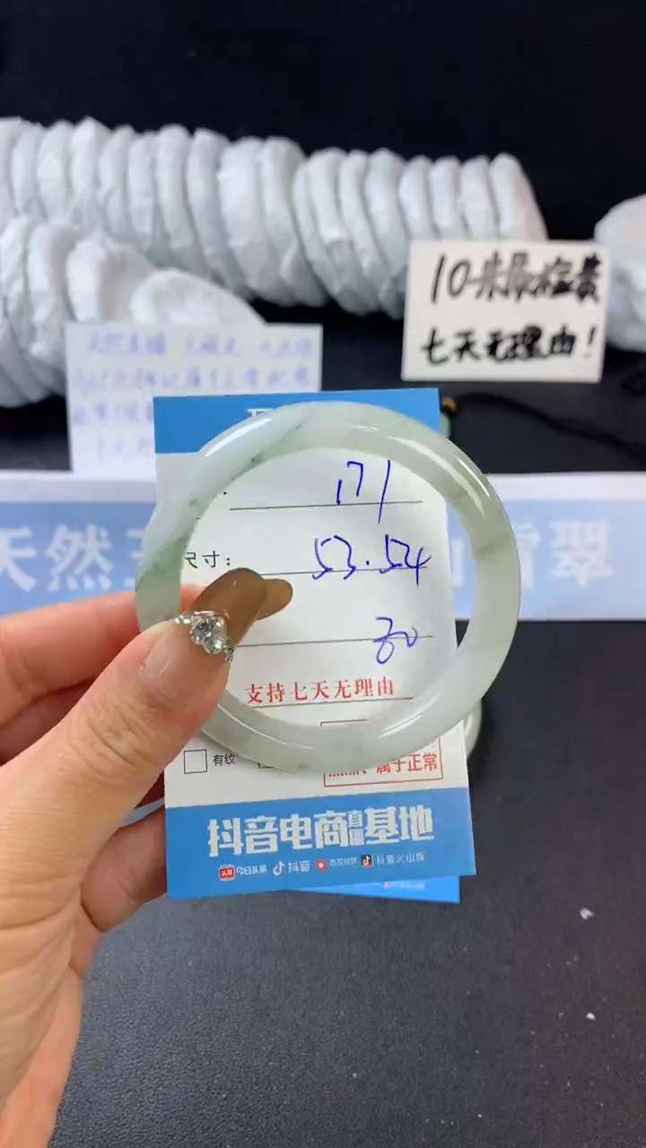 【闪购商品】石英质玉手镯未镶嵌A177