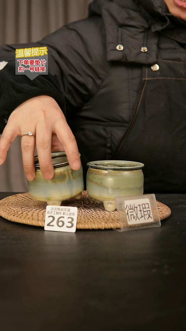 瓷片263内口径约6.5  外高约6.5