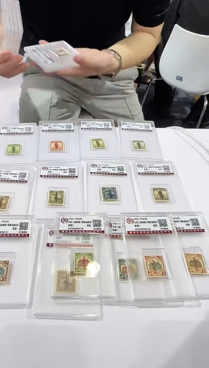 新普3 北京一版帆船“限新省”贴用邮票 封装评级