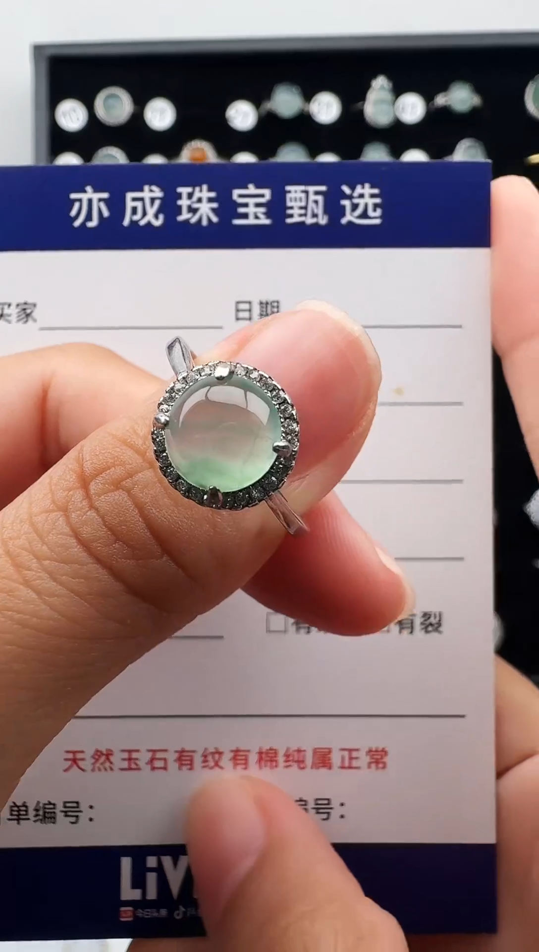 银S925镶嵌戒指翡翠2